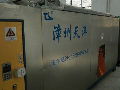 福建省寧德市某食品廠(chǎng)